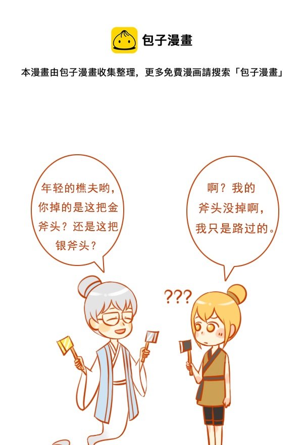 十万个