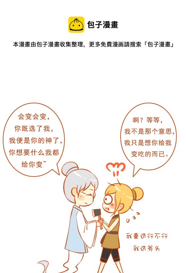 十万个
