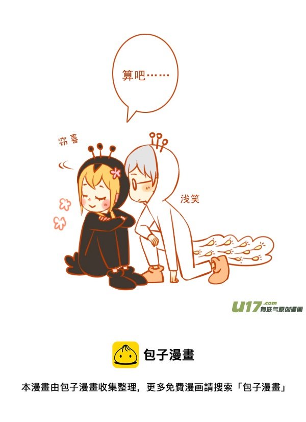 黑孔雀