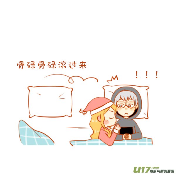 手机控