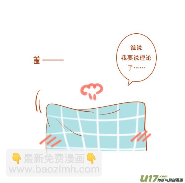 手机控