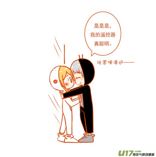看电视