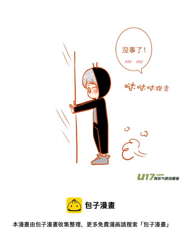 看电视