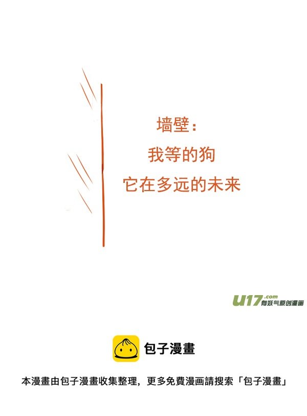 看电视