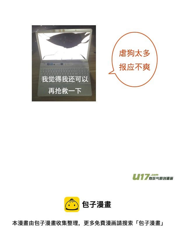 水和火