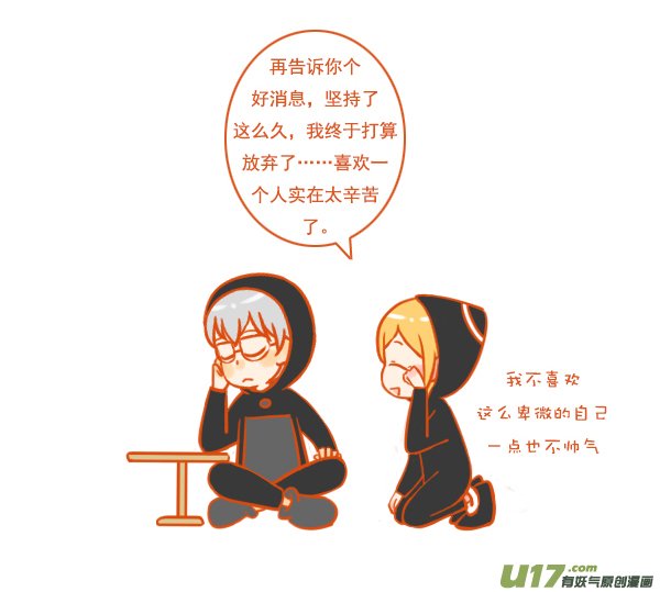 板和笔