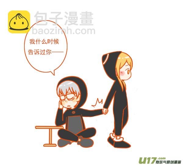 板和笔