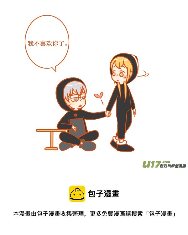 板和笔