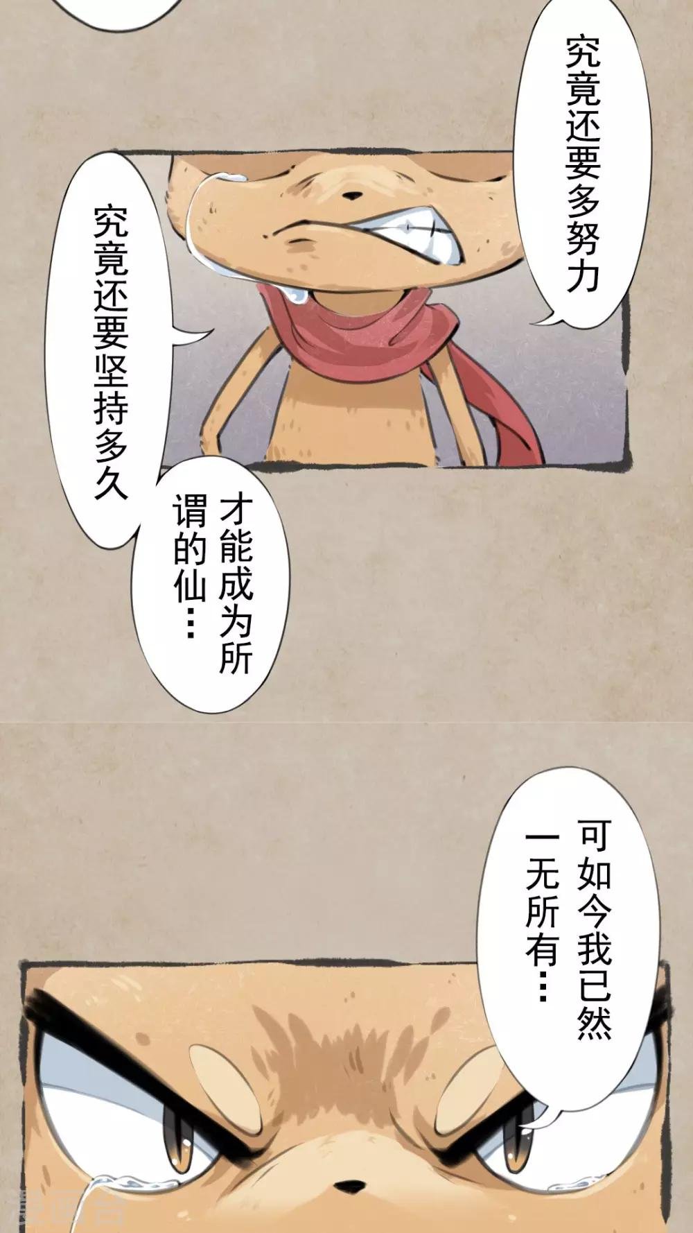 预告 待君来