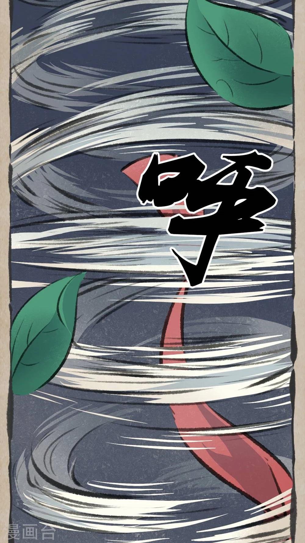 第9话 混铁棍