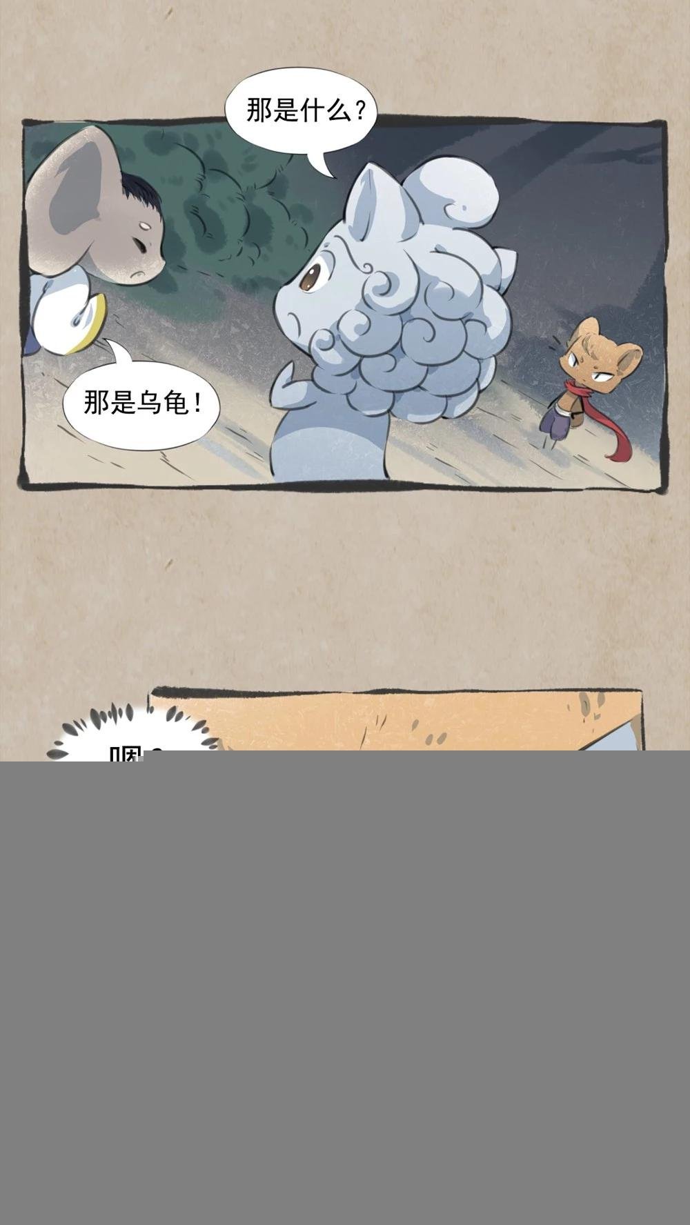 第11话 龙王爷