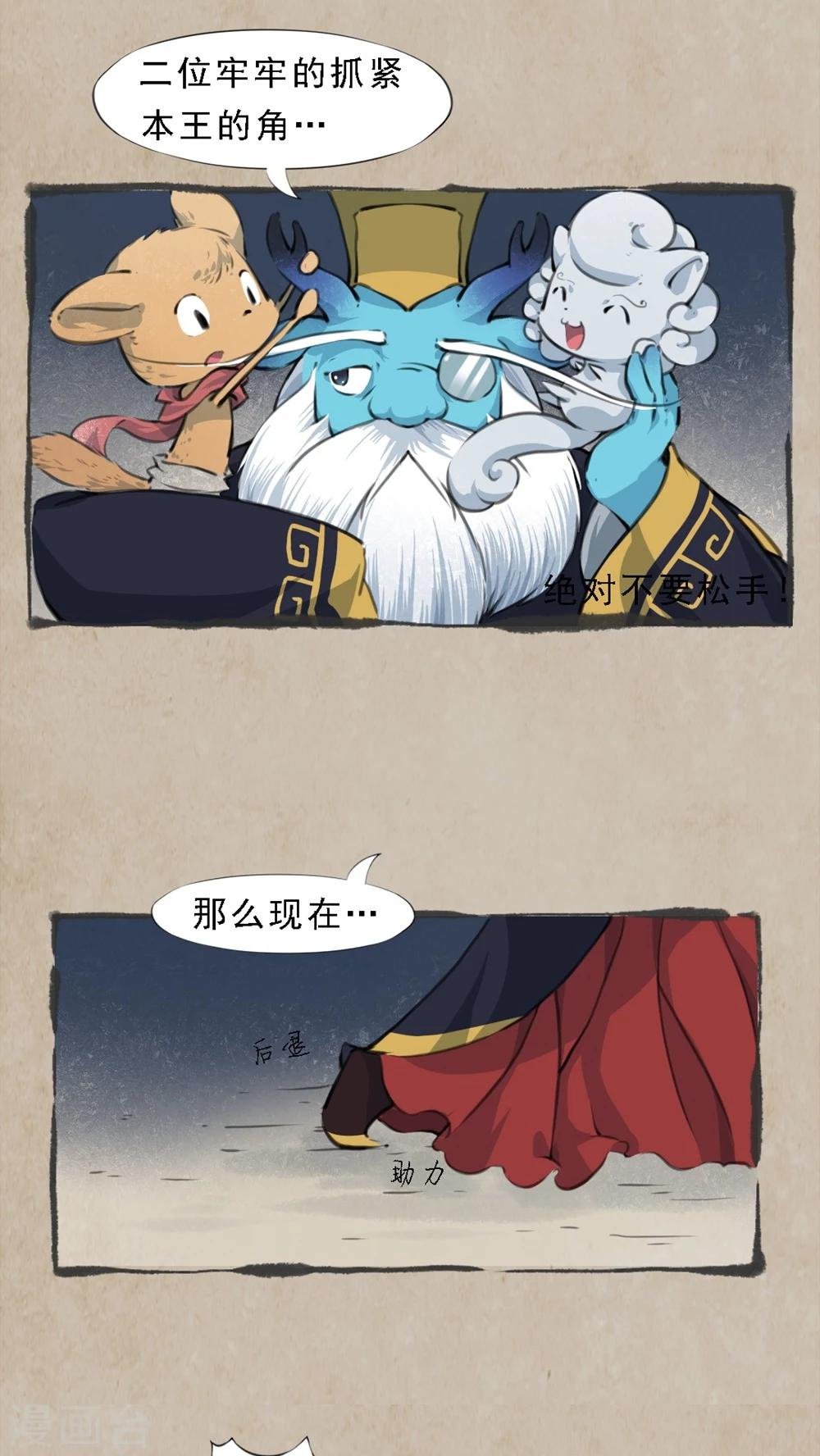 第13话 临别言