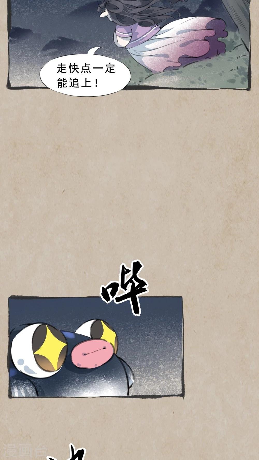 第13话 临别言