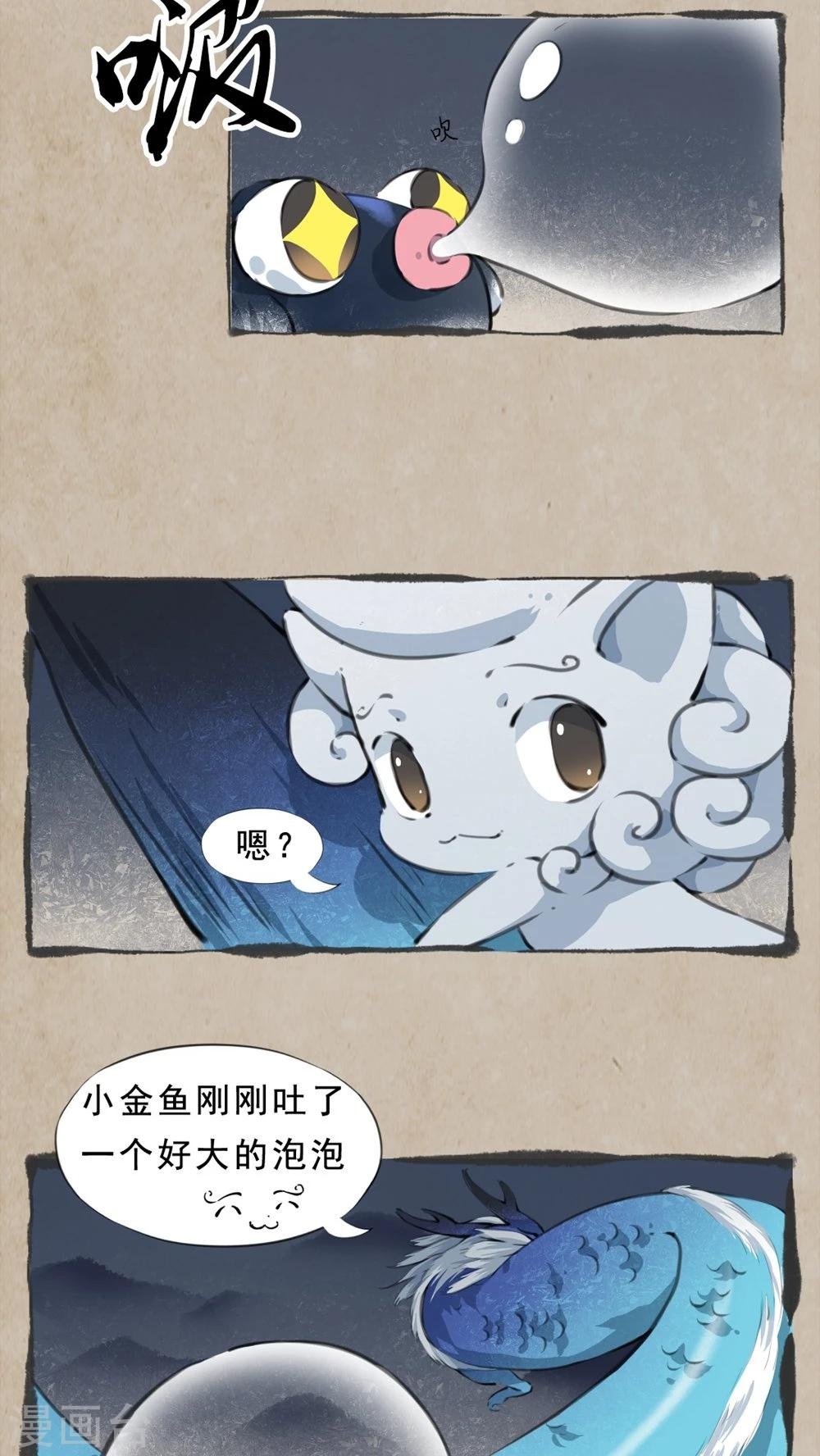 第13话 临别言