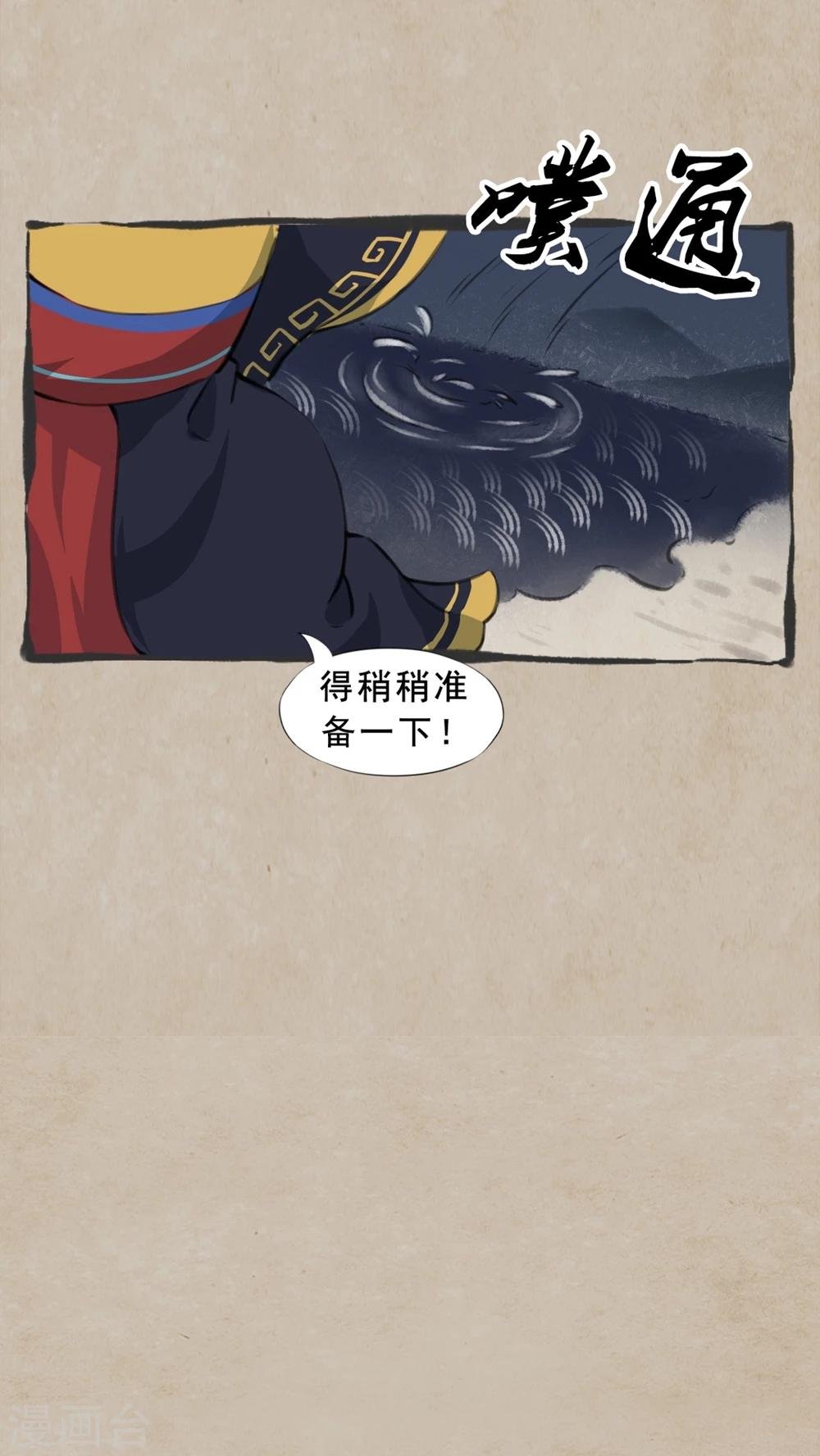 第13话 临别言