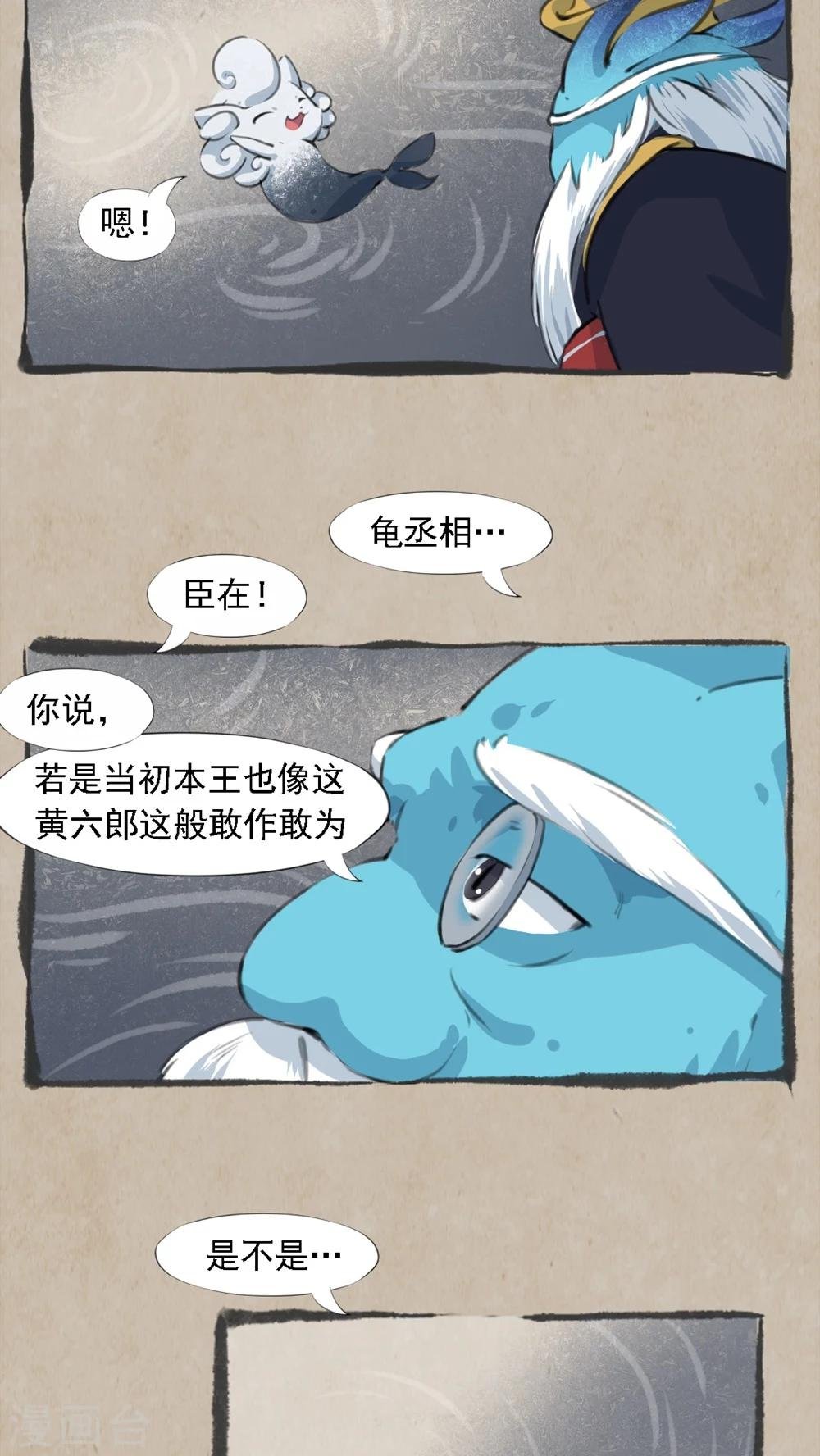 第16话 无作为