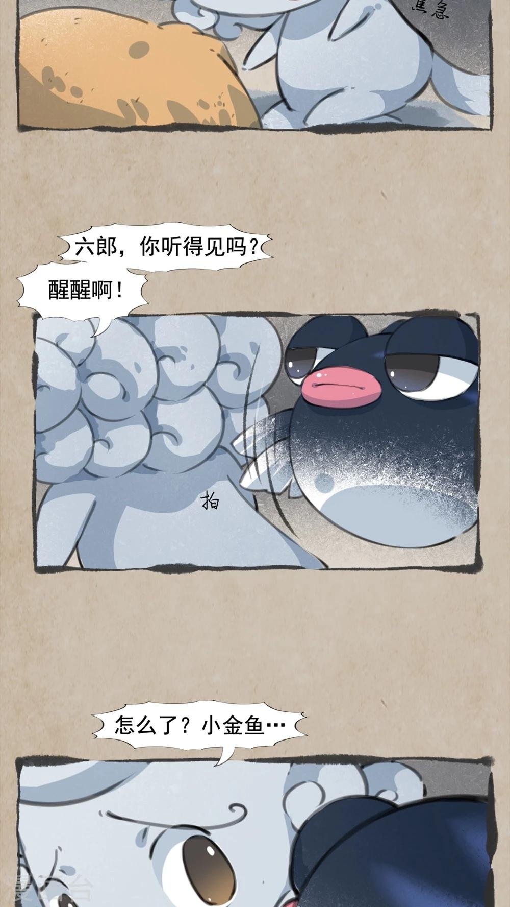 第17话 三岔路