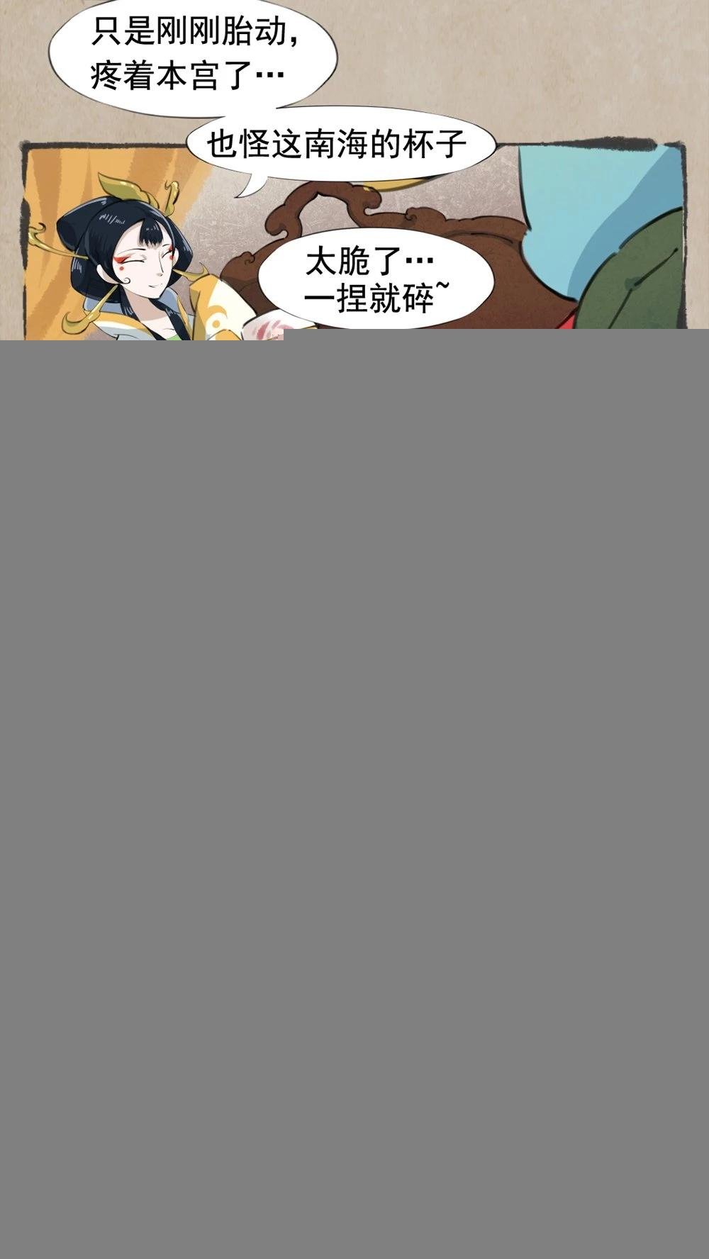 第19话 风波起