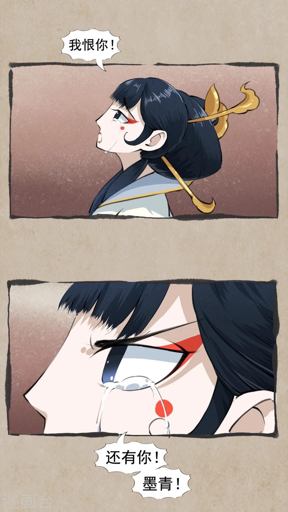 第21话 相爷论