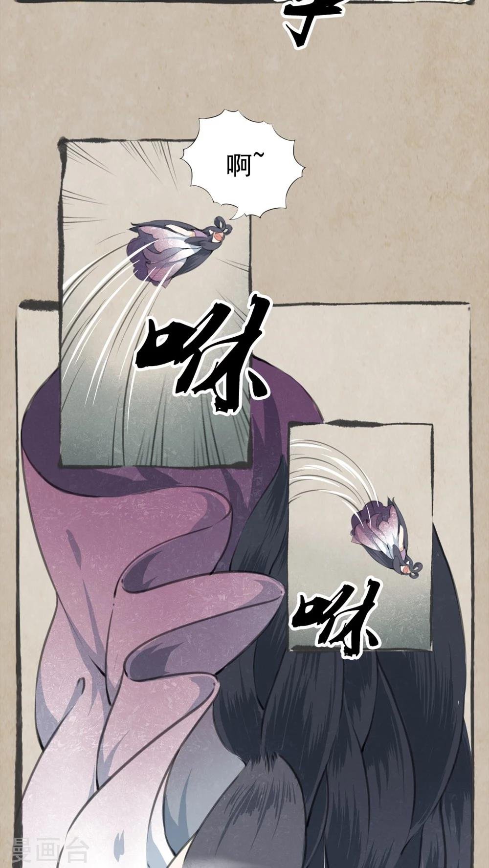 第5话 不由衷