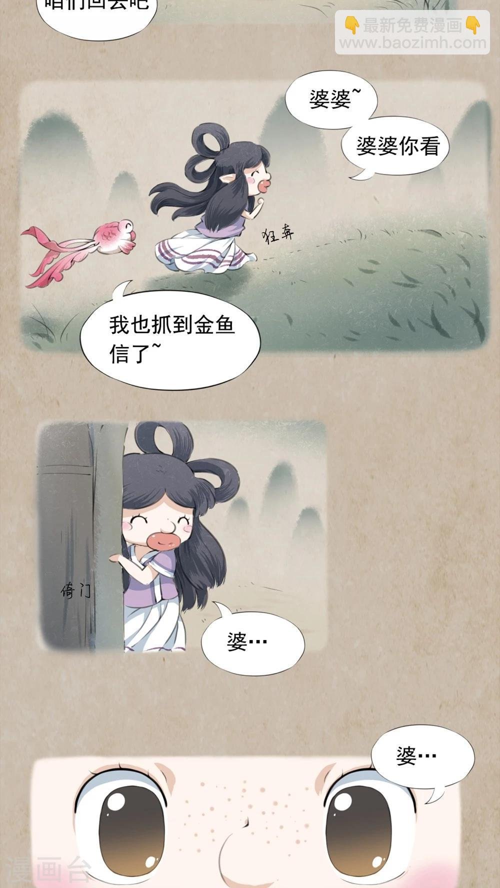 第5话 不由衷