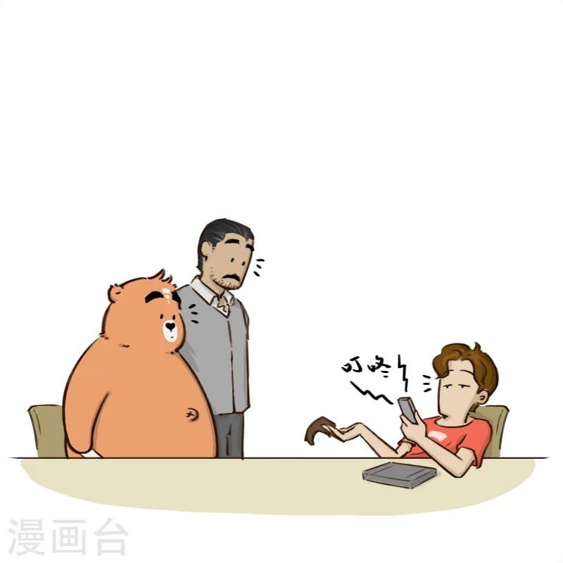 第54话