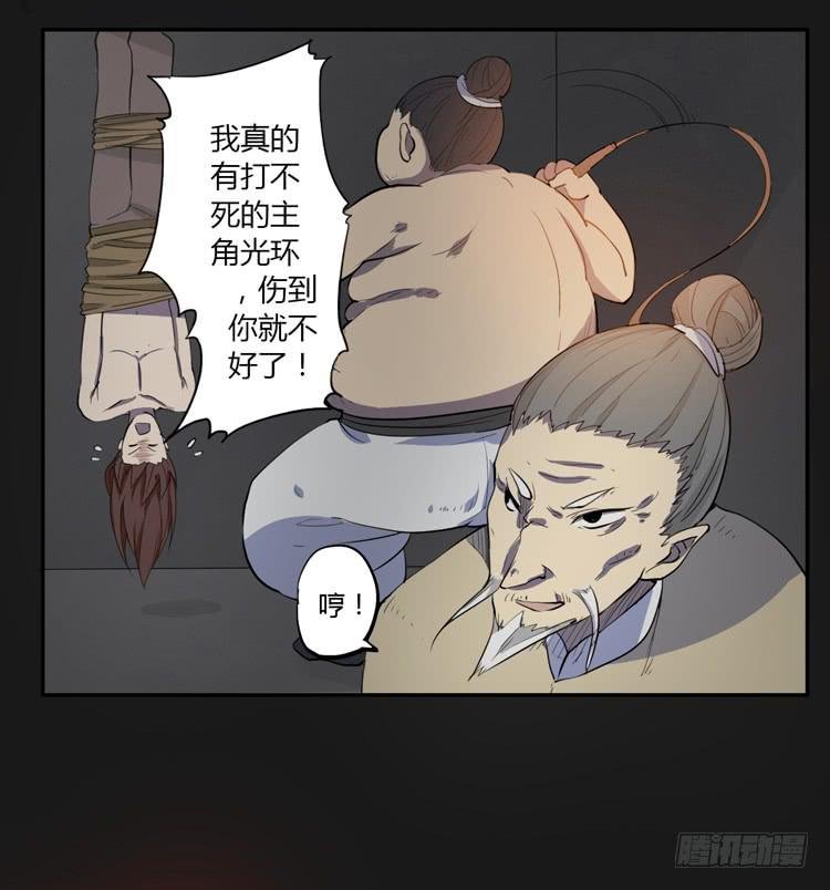 什么？这不是少年漫画吗？