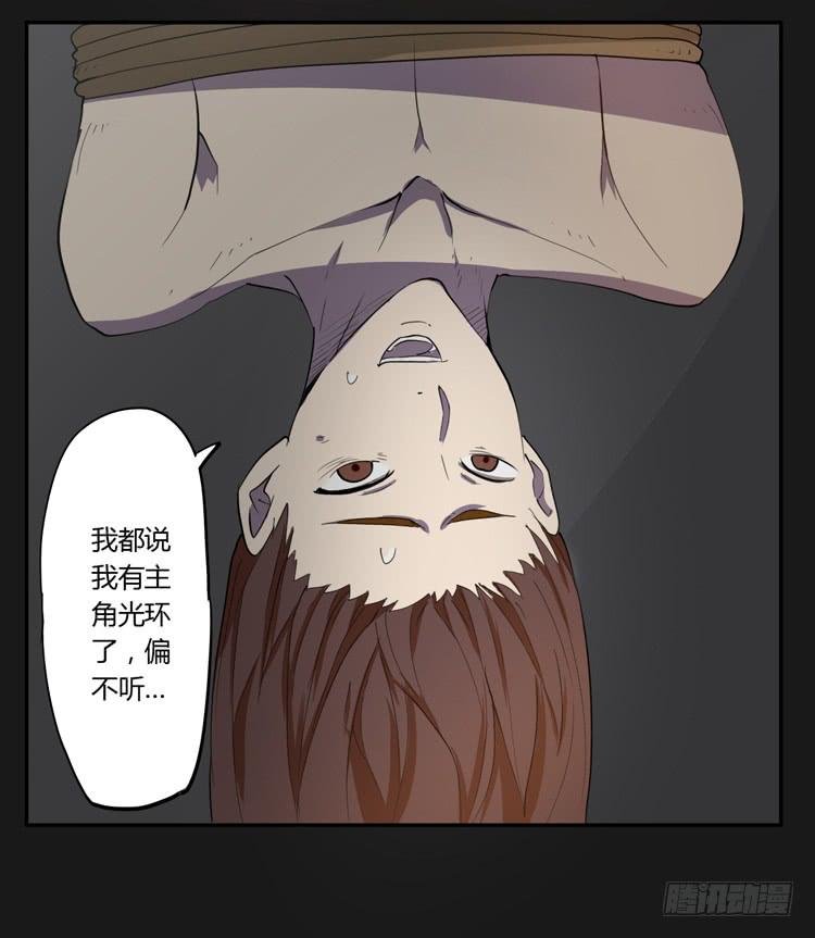 什么？这不是少年漫画吗？