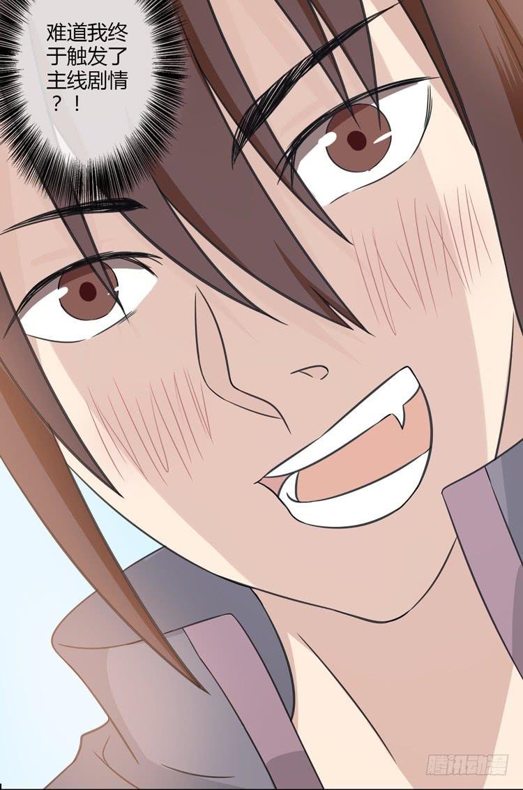 什么？这不是少年漫画吗？