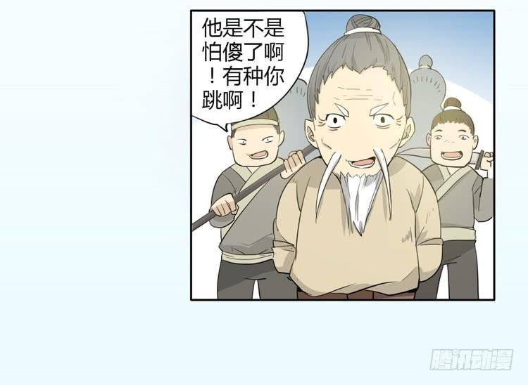 什么？这不是少年漫画吗？