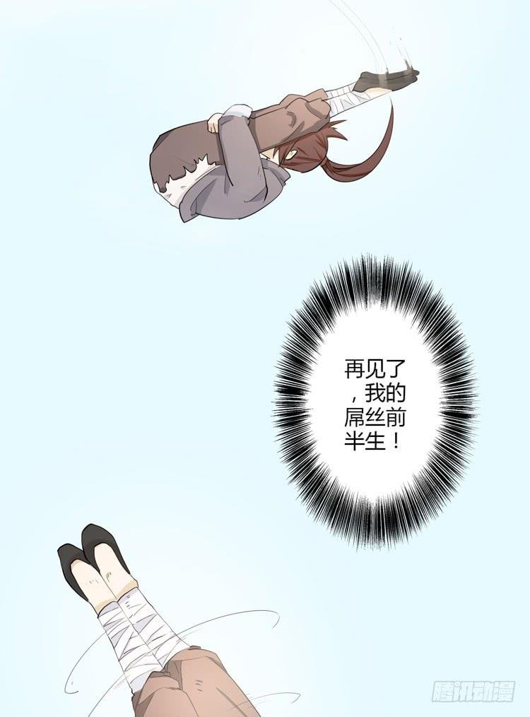 什么？这不是少年漫画吗？