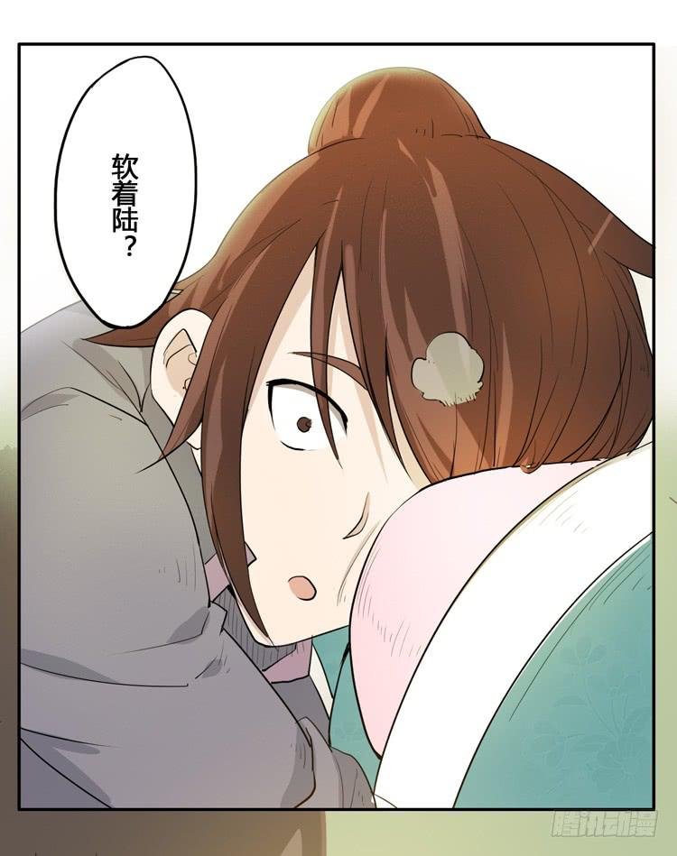 什么？这不是少年漫画吗？