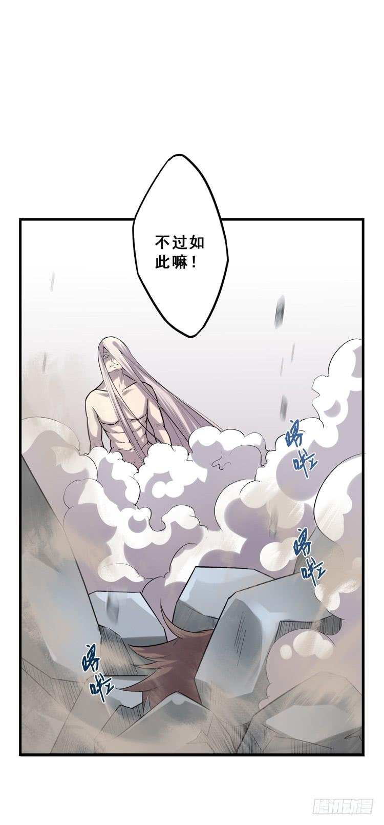难道这就是男主光环的力量？！