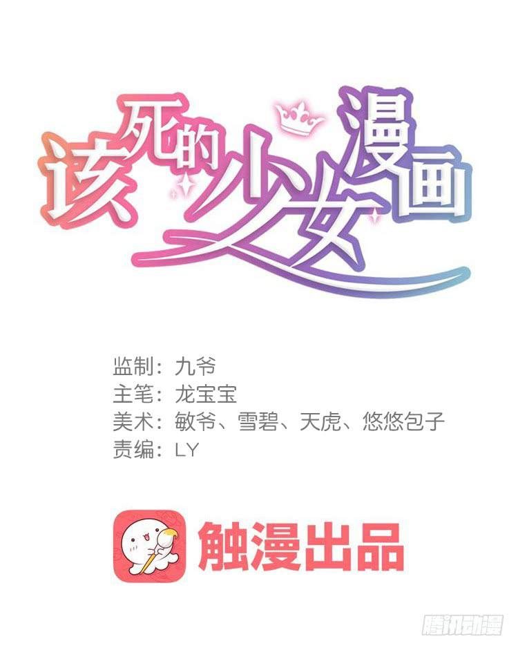 什么叫女主光环！？