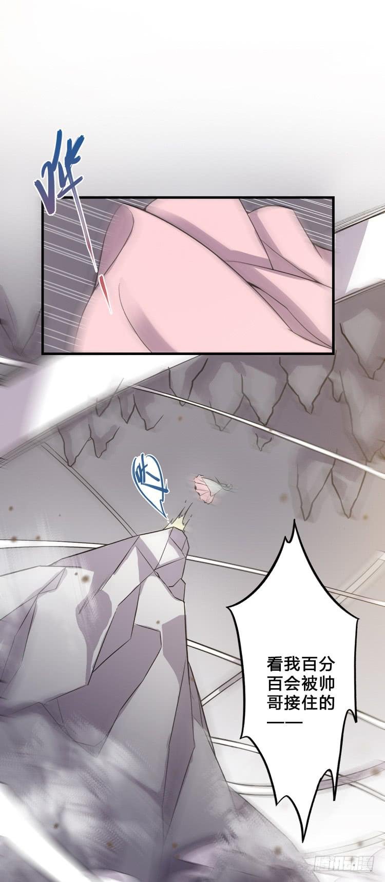 什么叫女主光环！？