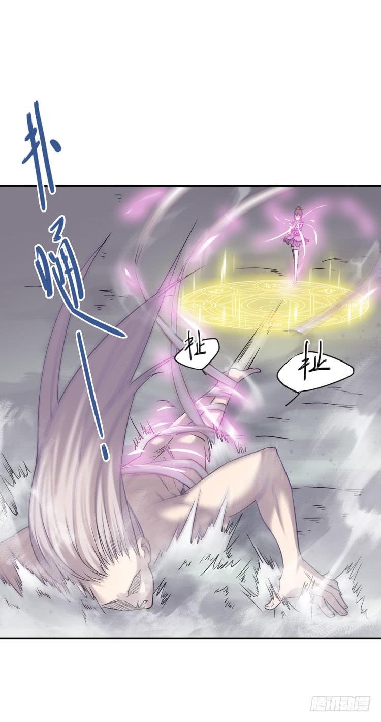 女主有危险？！