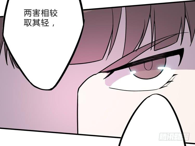 女主有危险？！