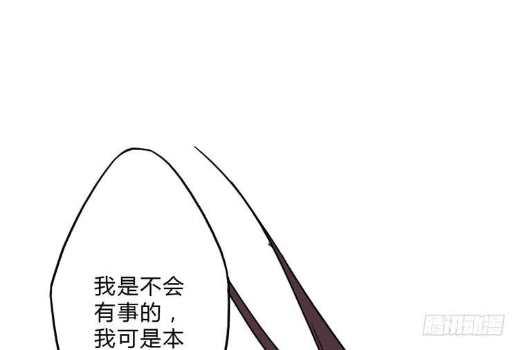 女主有危险？！