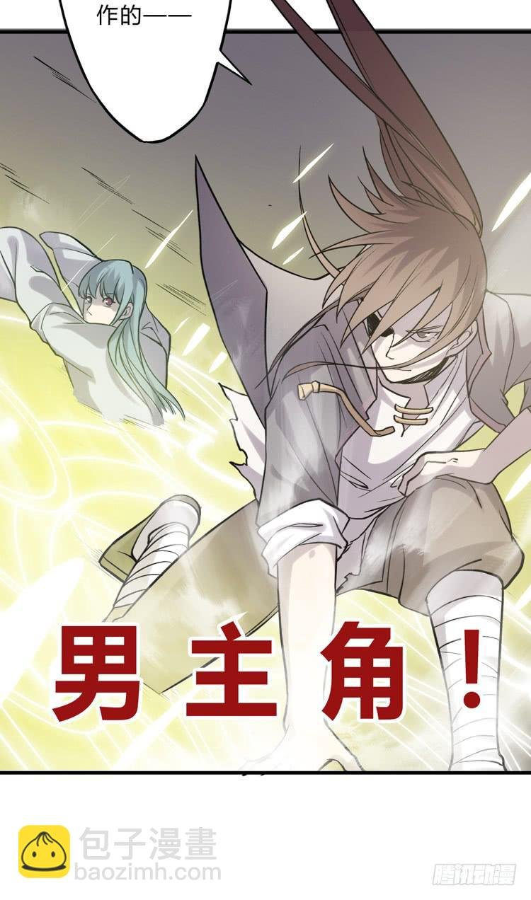 女主有危险？！