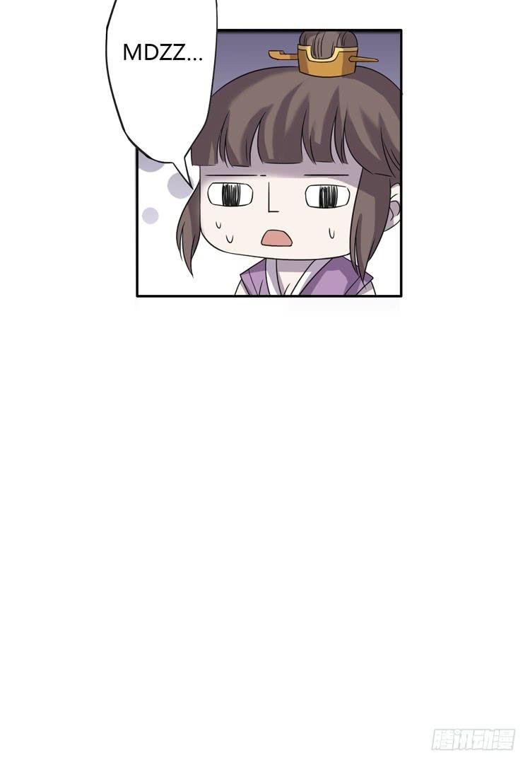 女主有危险？！