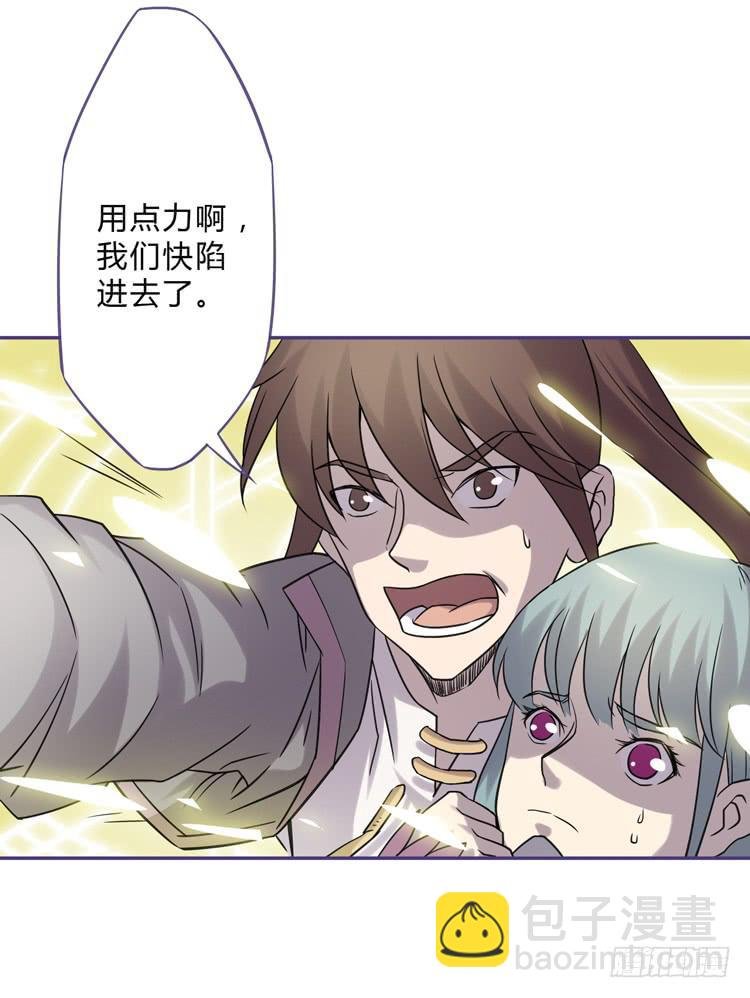 女主有危险？！