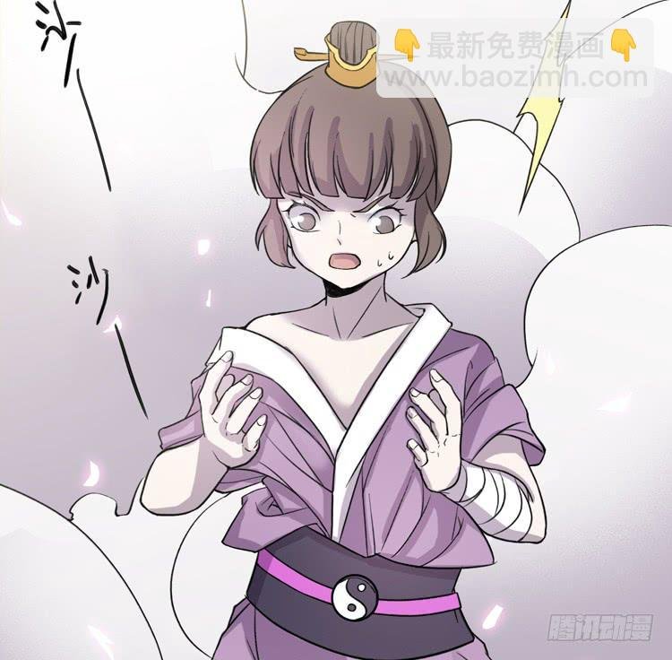 被反噬了？！