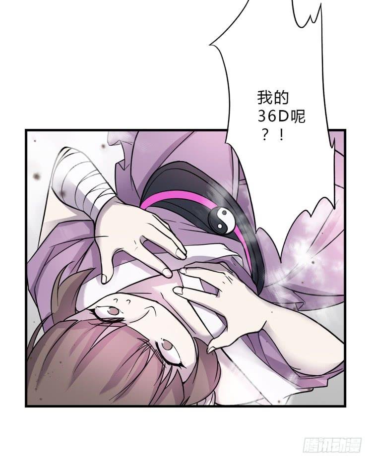 被反噬了？！