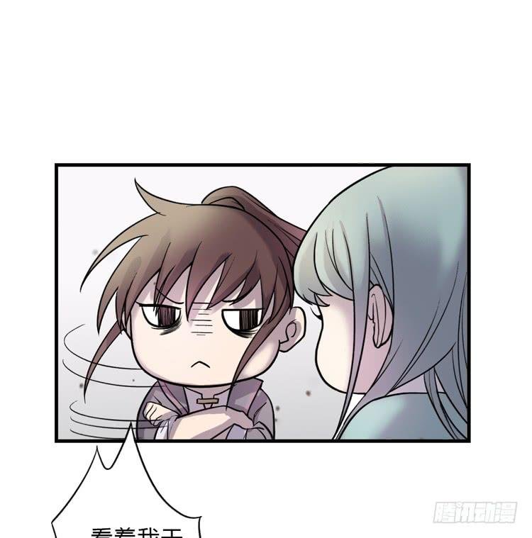 被反噬了？！