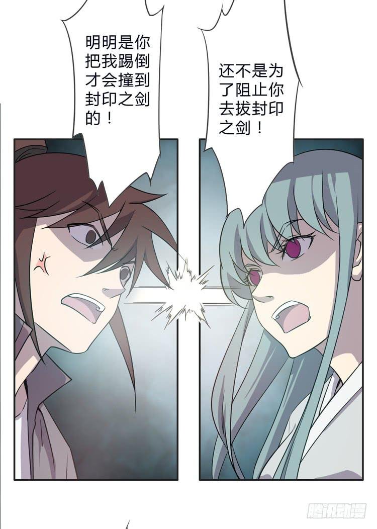 被反噬了？！