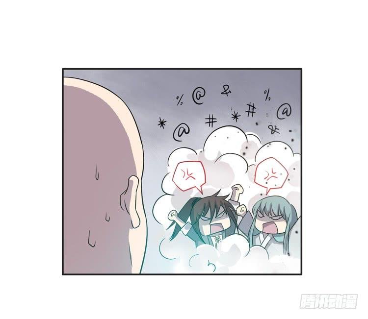 被反噬了？！