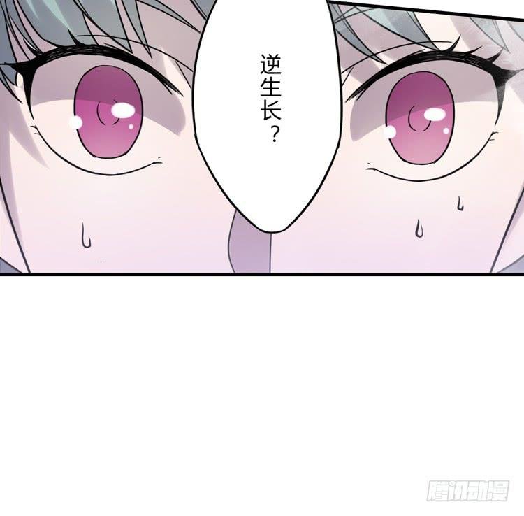 被反噬了？！