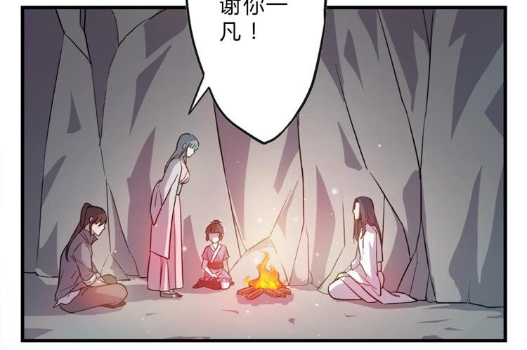 这糕点太美味了！！