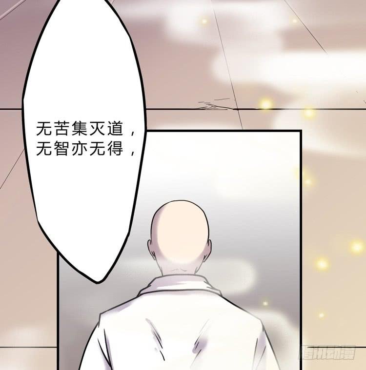 你就是三藏法师吗？！
