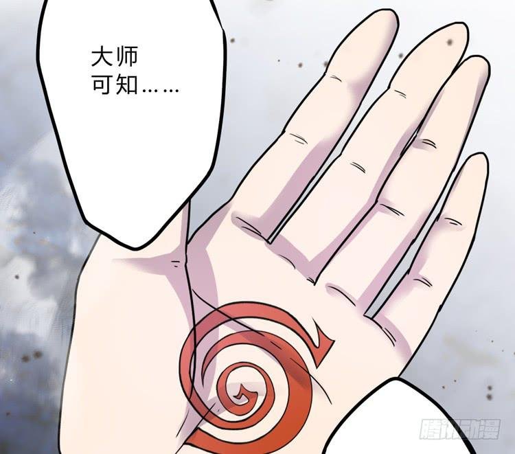 你就是三藏法师吗？！